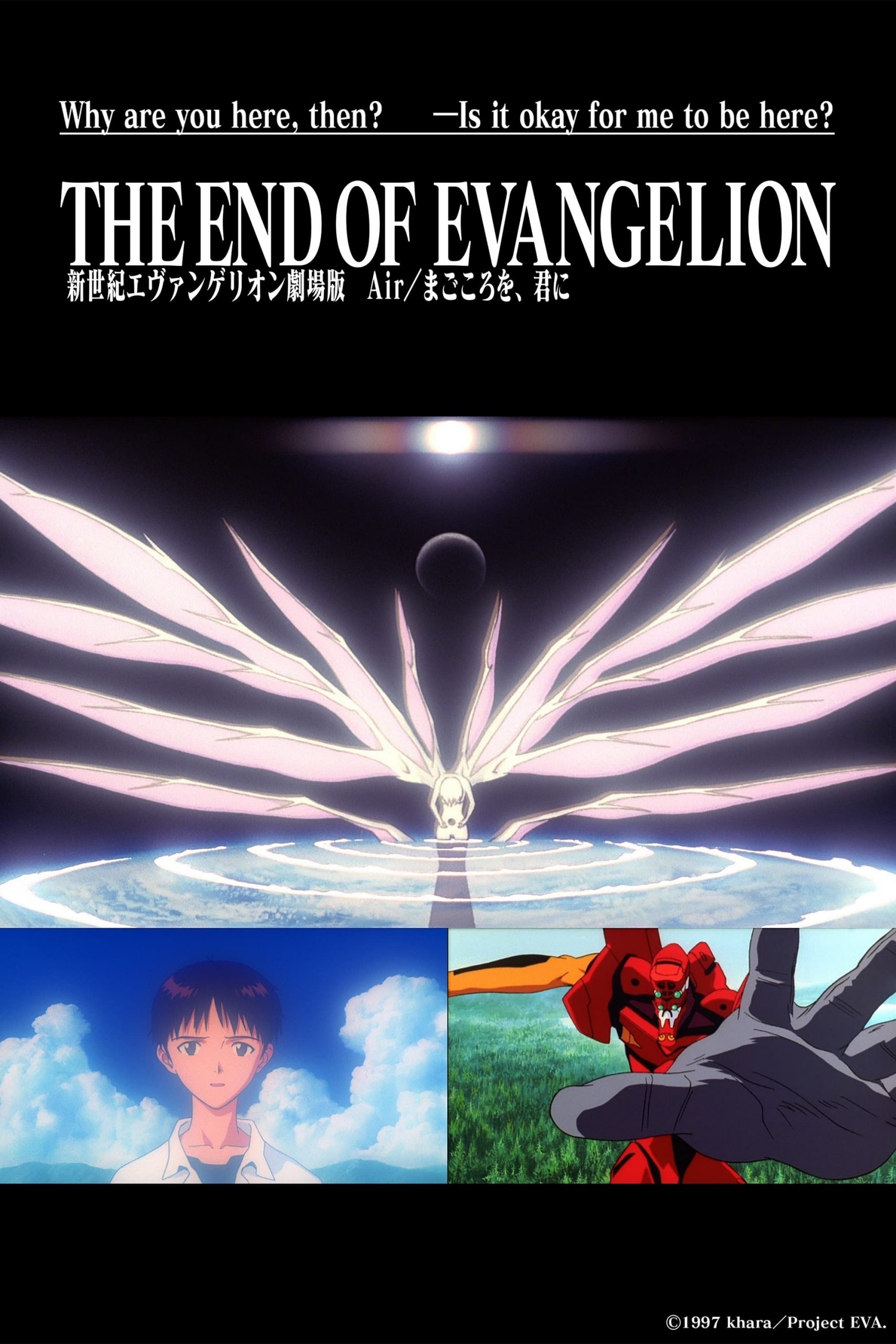 Absolute Anime: The End of Evangelion |